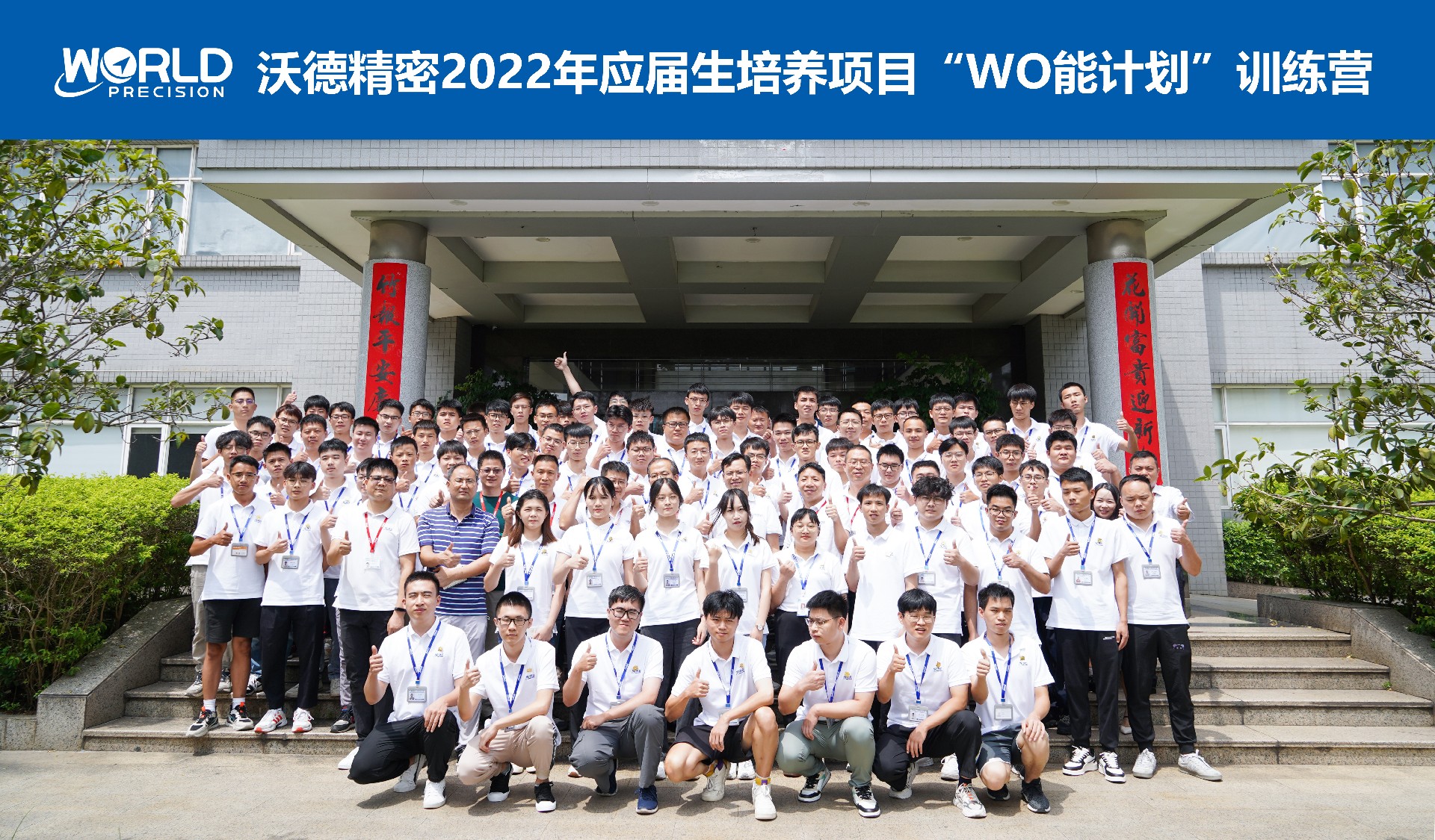 1686048312175880.jpg 微信圖片_20220718155152.jpg