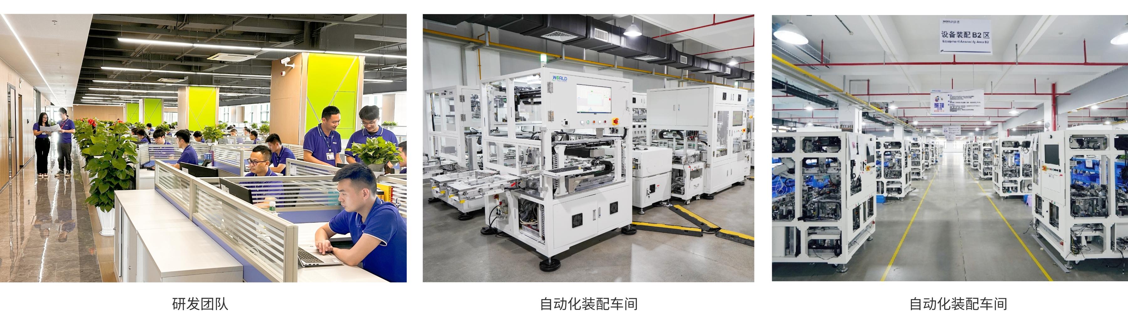 1698886979296298.jpeg 修改中文官網+智能裝備解決方案__2023-11-02+09_00_39.jpeg